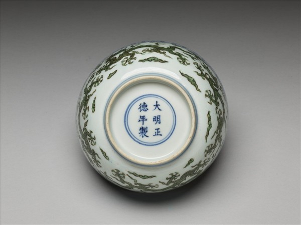 青花綠彩雲龍紋碗