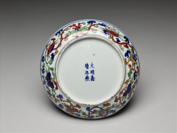 五彩靈芝八寶紋盤