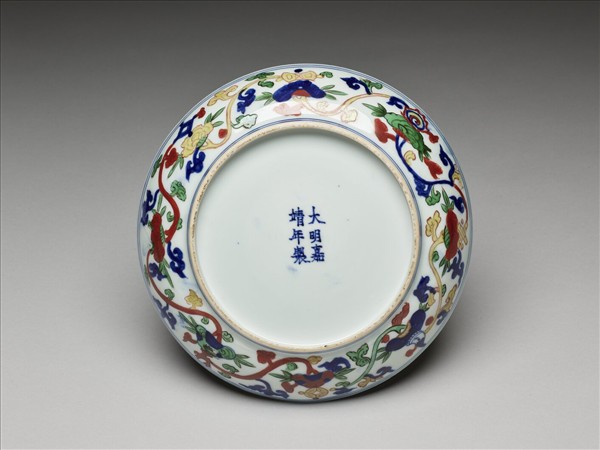 五彩靈芝八寶紋盤