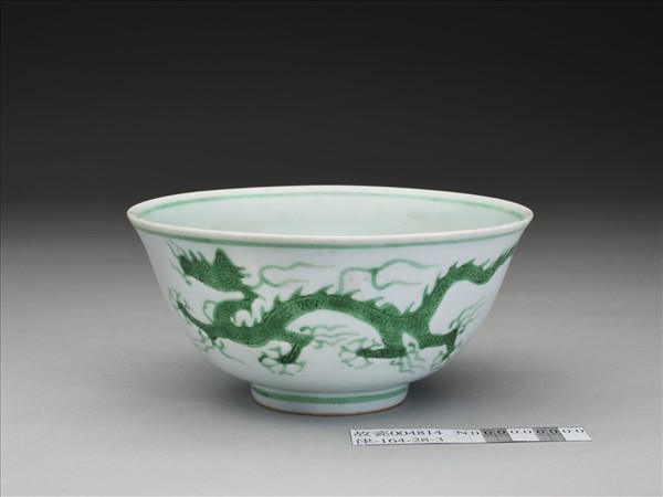 綠彩雲龍紋碗
