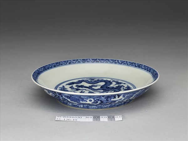 青花波濤白龍紋盤