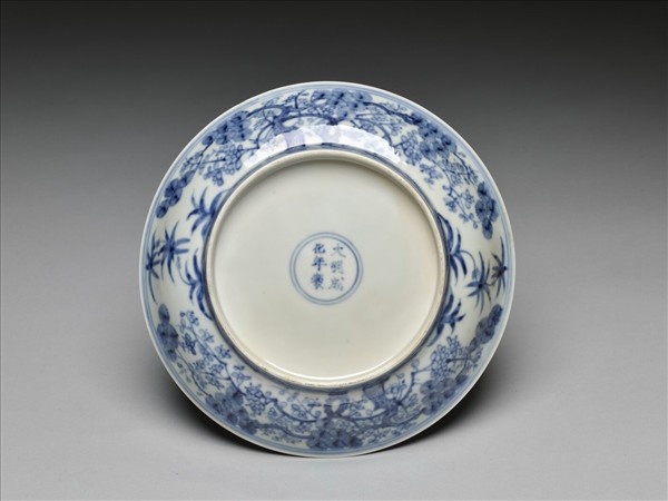 青花竹芝三友盤