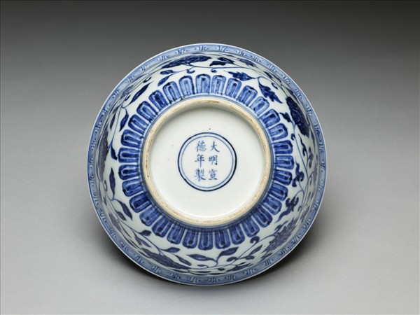 青花纏枝花卉紋碗