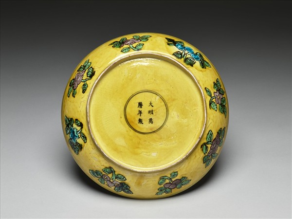 三彩黃地花果龍紋盤