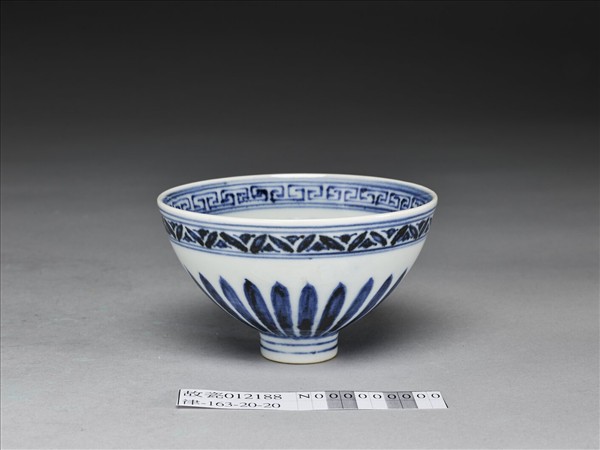 青花幾何花卉紋碗
