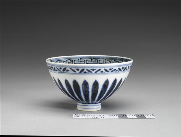 青花幾何花卉紋碗