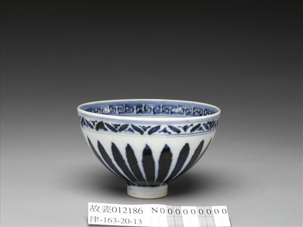 青花幾何花卉紋碗