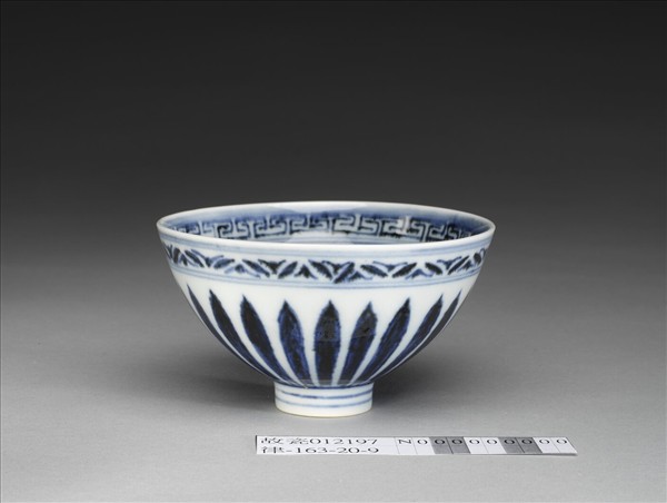 青花幾何花卉紋碗