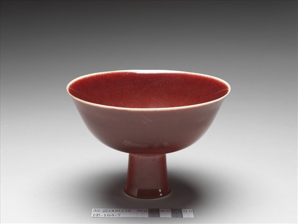 霽紅釉高足碗