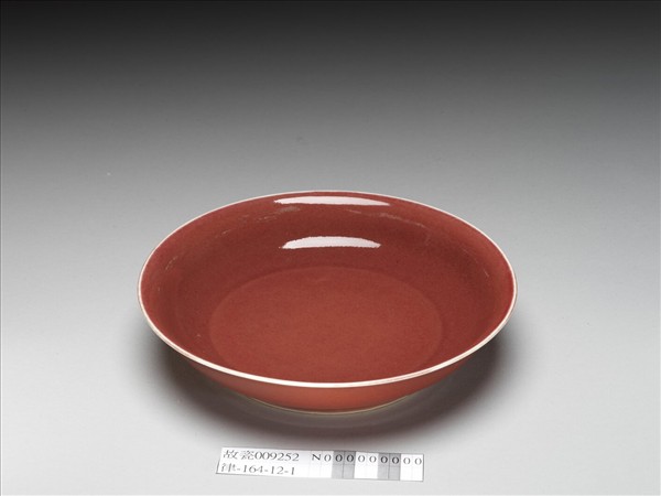 霽紅釉盤