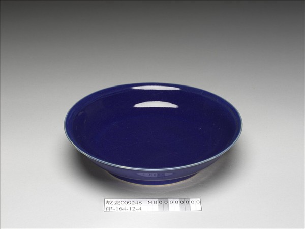 霽青釉盤
