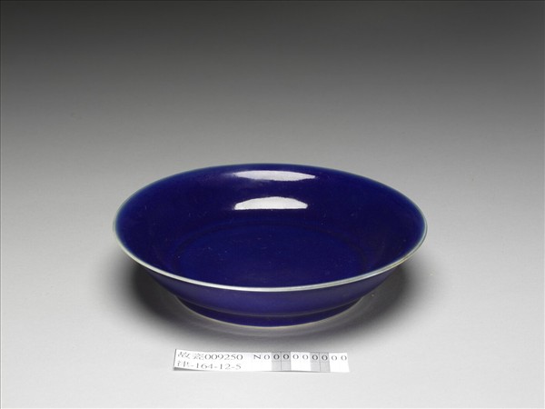 霽青釉盤