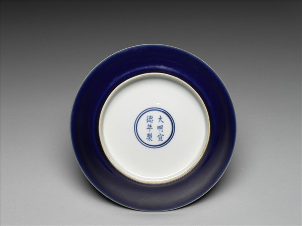 霽青釉盤