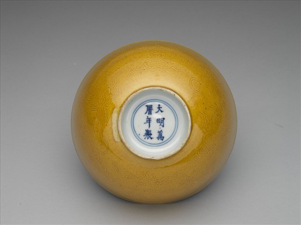 嬌黃白裡龍紋碗