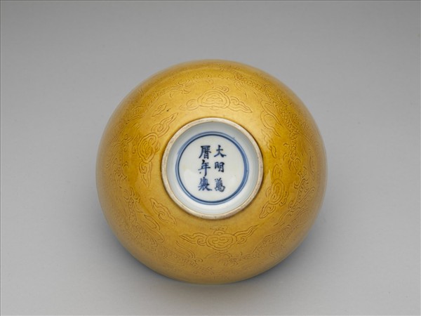 嬌黃白裡龍紋碗