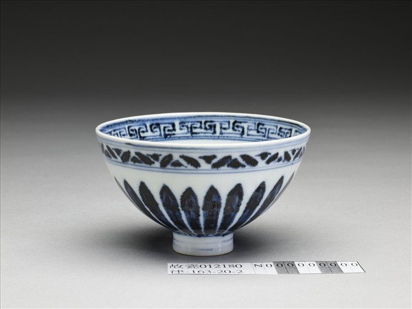 青花幾何花卉紋碗