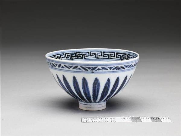 青花幾何花卉紋碗