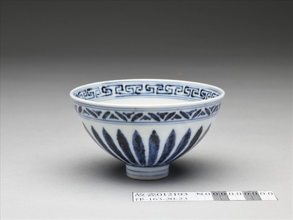 青花幾何花卉紋碗