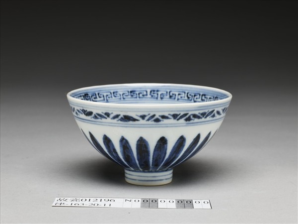 青花幾何花卉紋碗