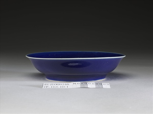 霽青釉盤