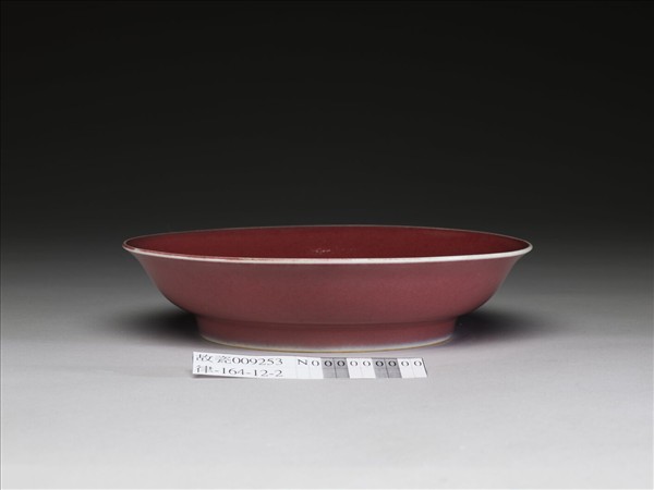霽紅釉盤