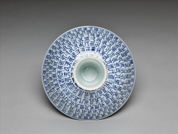 青花梵文高足碗