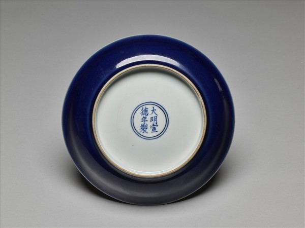 霽青釉盤