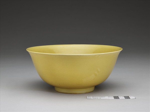 黃釉碗