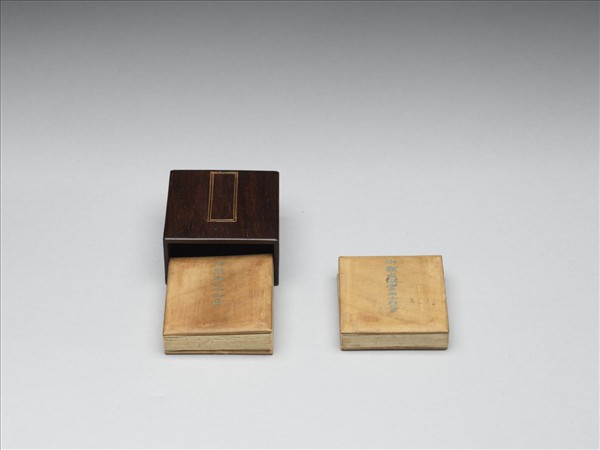 于敏中書御製盤山十六景 冊