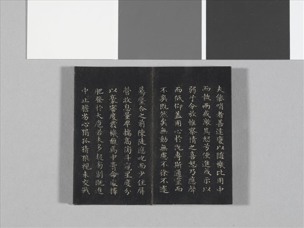 御製前後哨鹿賦拓本 冊