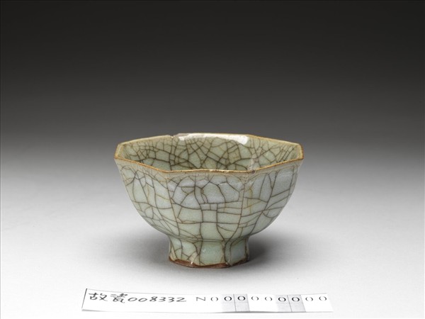 哥窯 青瓷八方杯