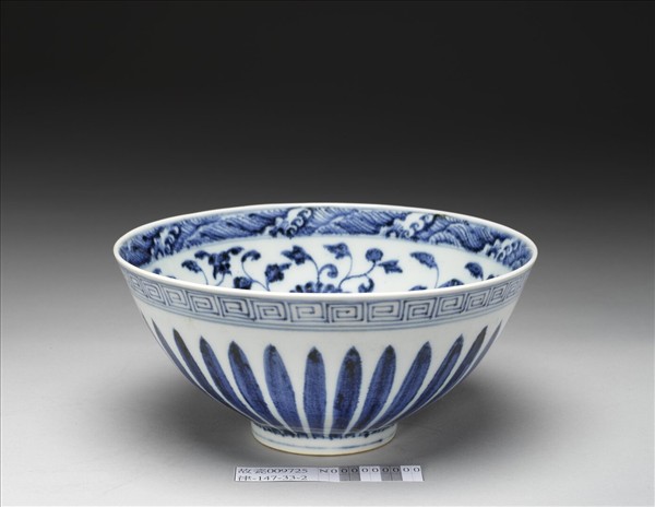 青花花卉紋蓮子碗