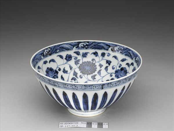 青花花卉紋蓮子碗