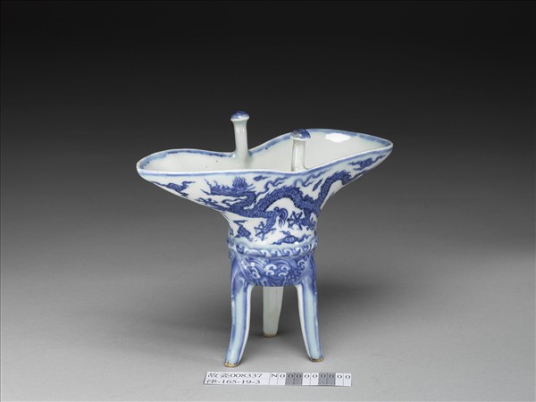 青花雲龍紋爵杯