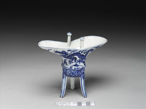 青花雲龍紋爵杯