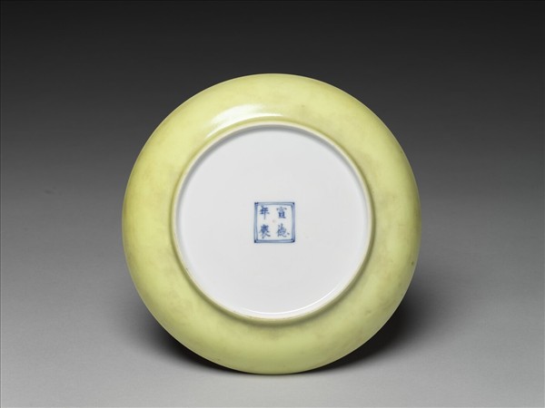嬌黃釉胭脂紅彩盤