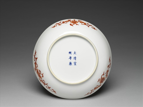 描紅雙龍戲珠紋盤