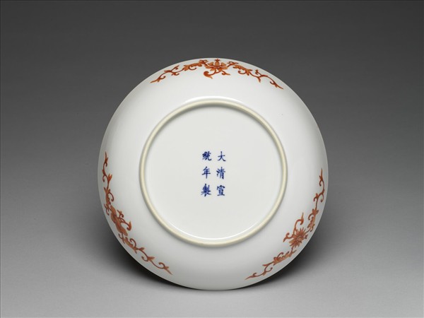 描紅雙龍戲珠紋盤