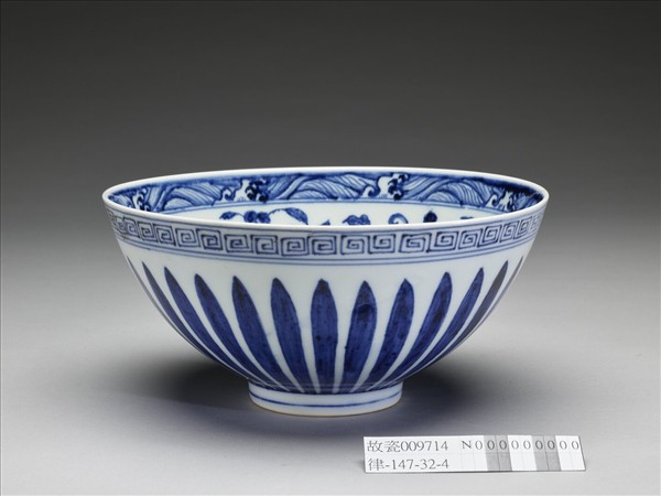 青花花卉紋蓮子碗