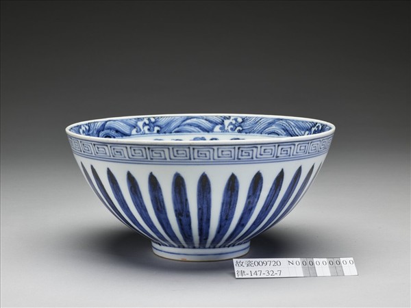 青花花卉紋蓮子碗