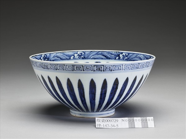 青花花卉紋蓮子碗