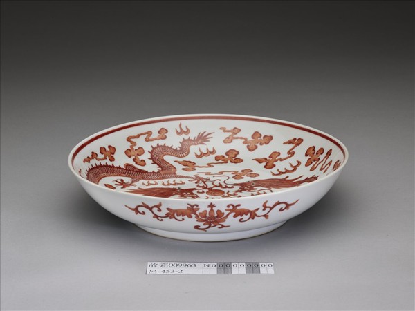 描紅雙龍戲珠紋盤