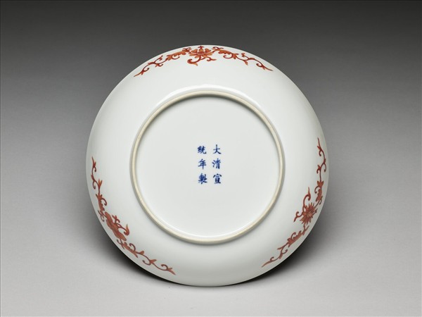 描紅雙龍戲珠紋盤
