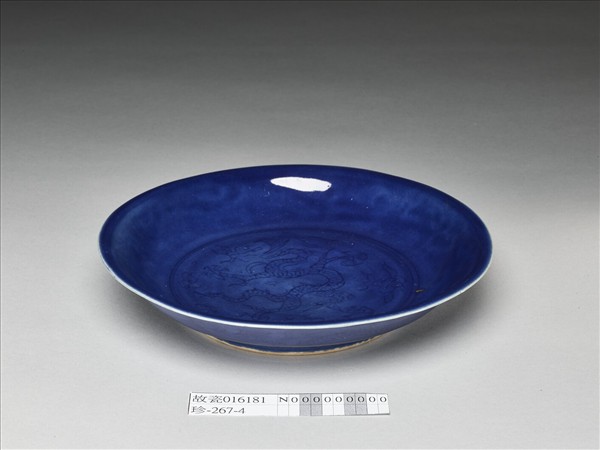 霽青龍紋盤