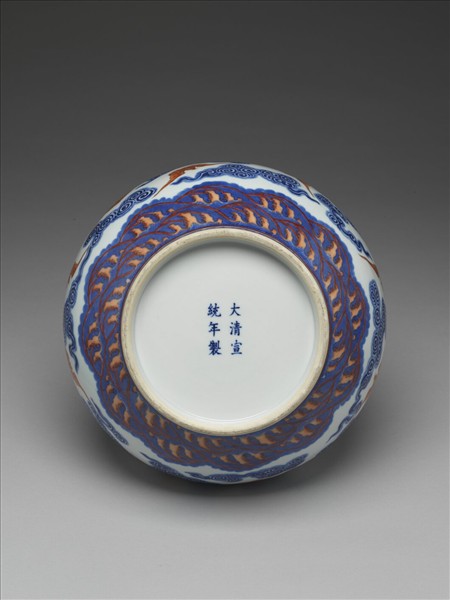 青花描紅雲蝠紋瓶