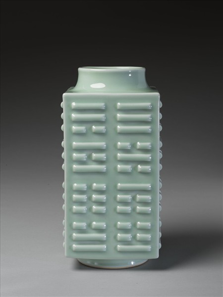 青瓷八卦紋琮式瓶