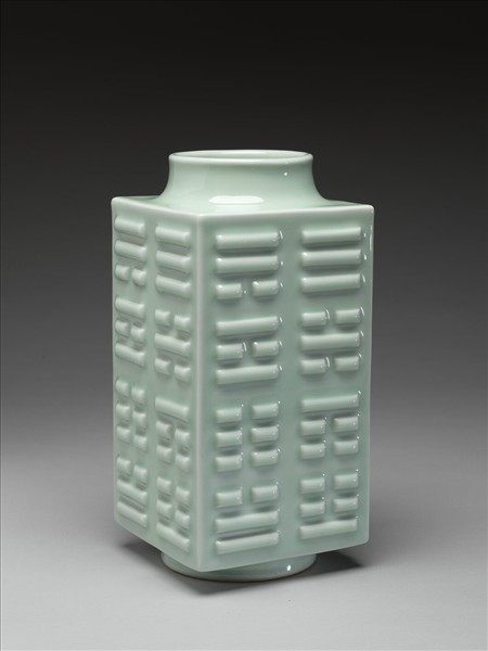 青瓷八卦紋琮式瓶