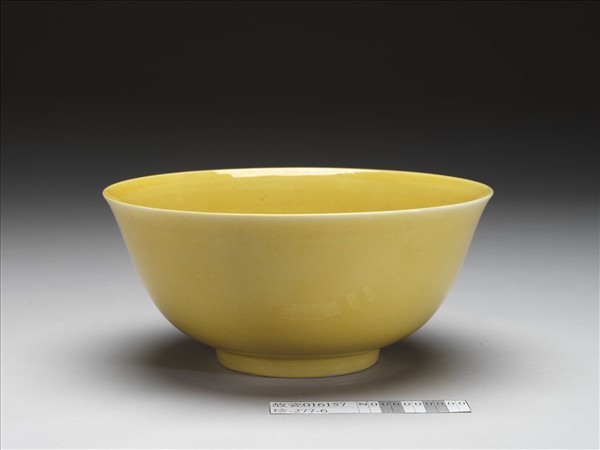 黃釉碗