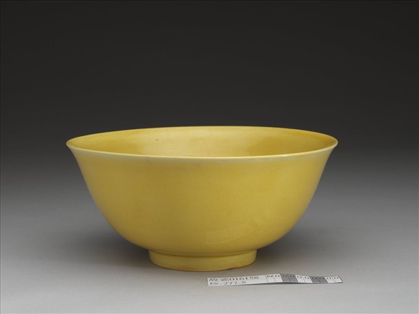 黃釉碗