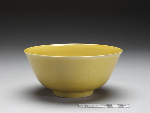 黃釉碗